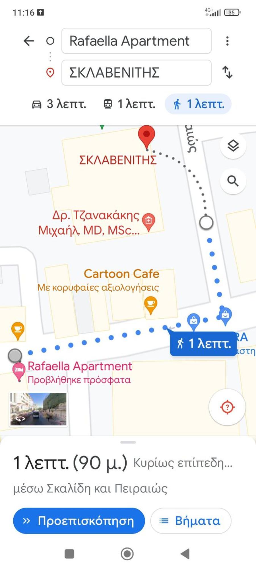Rafaellas Apartment خانيا المظهر الخارجي الصورة